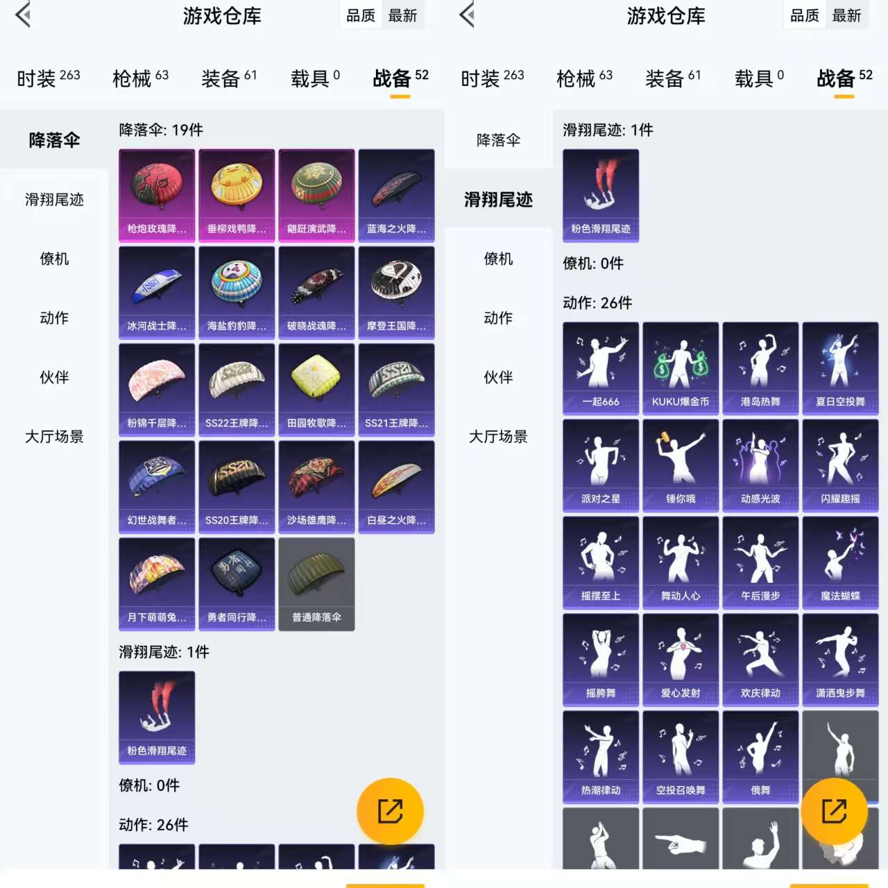 HPCMW3427493和平精英账号详情图6