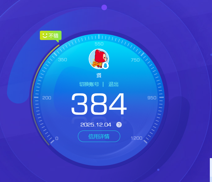 CFCMW373767穿越火线账号详情图4 CFCMW373767穿越火线账号详情图4