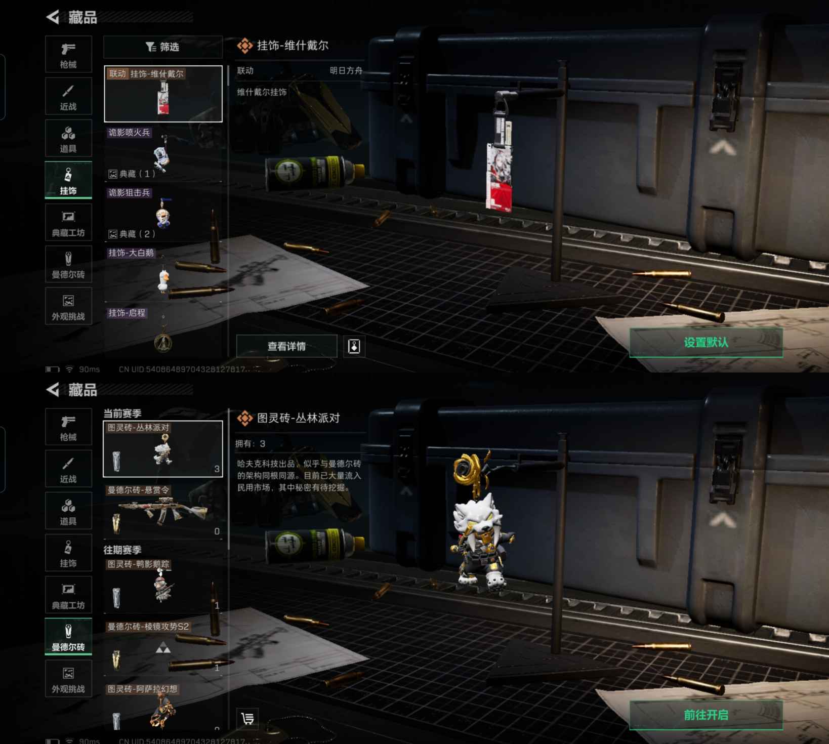 SJZCMW46909三角洲行动账号详情图5