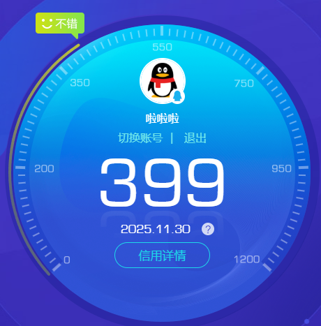 SJZCMW46909三角洲行动账号详情图7