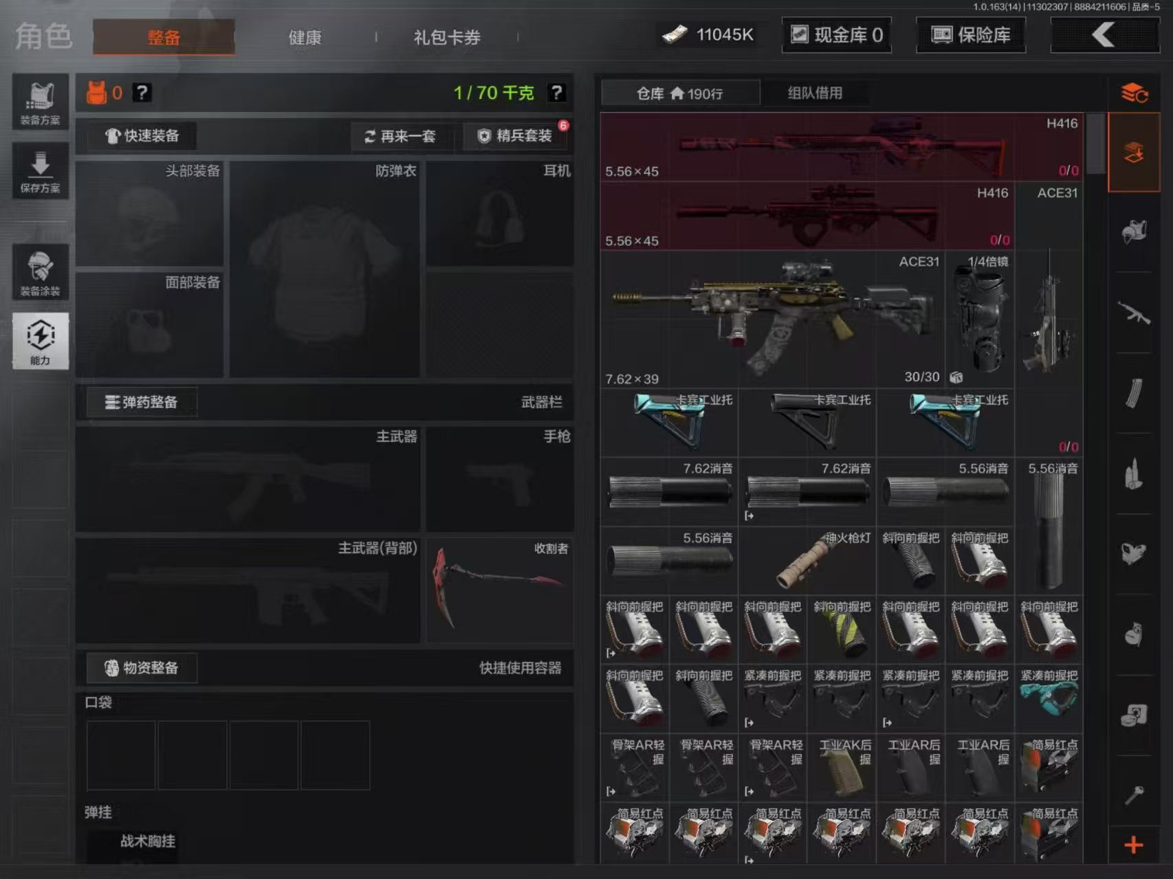 AQCMW315304暗区突围账号详情图5