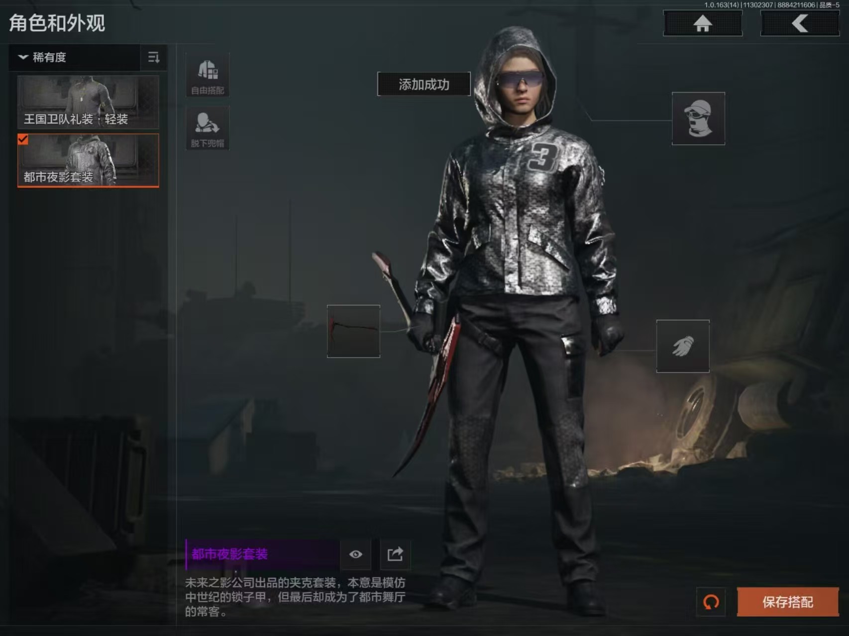 AQCMW315304暗区突围账号详情图6