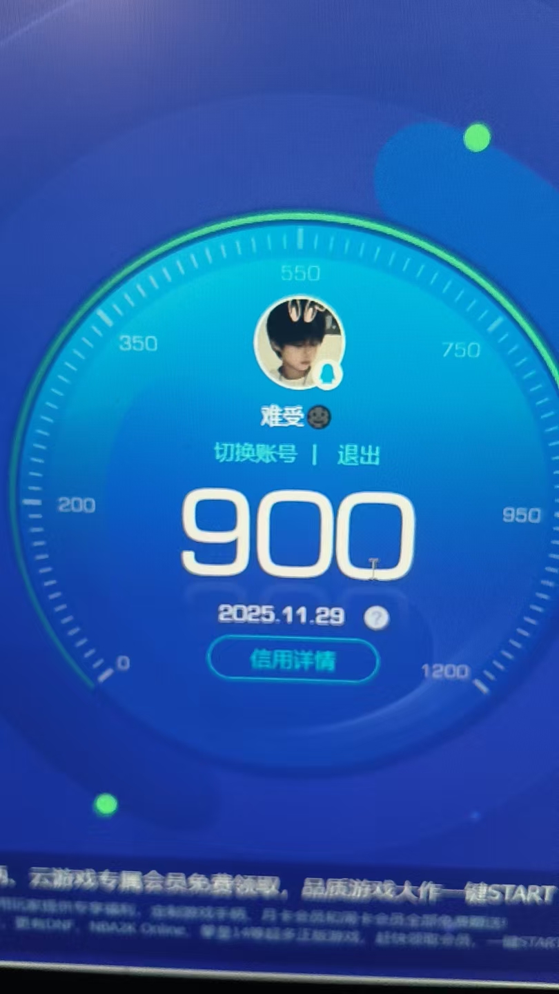 AQCMW315304暗区突围账号详情图10