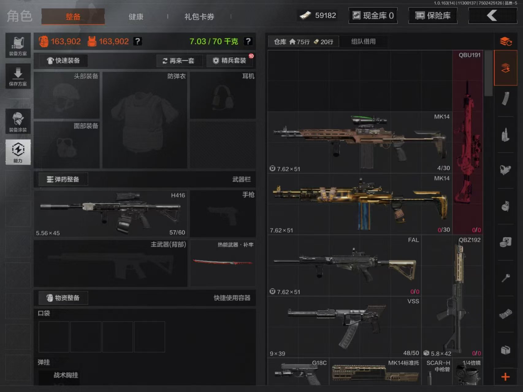 AQCMW315422暗区突围账号详情图3