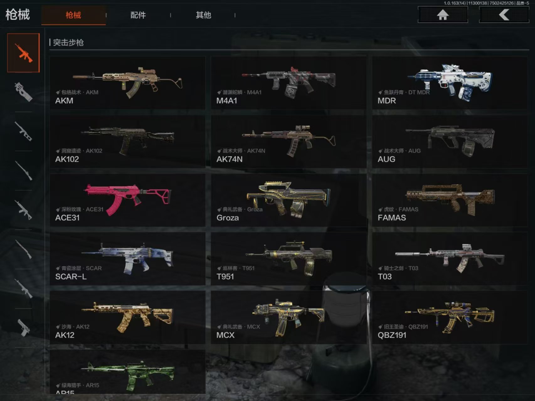 AQCMW315422暗区突围账号详情图2