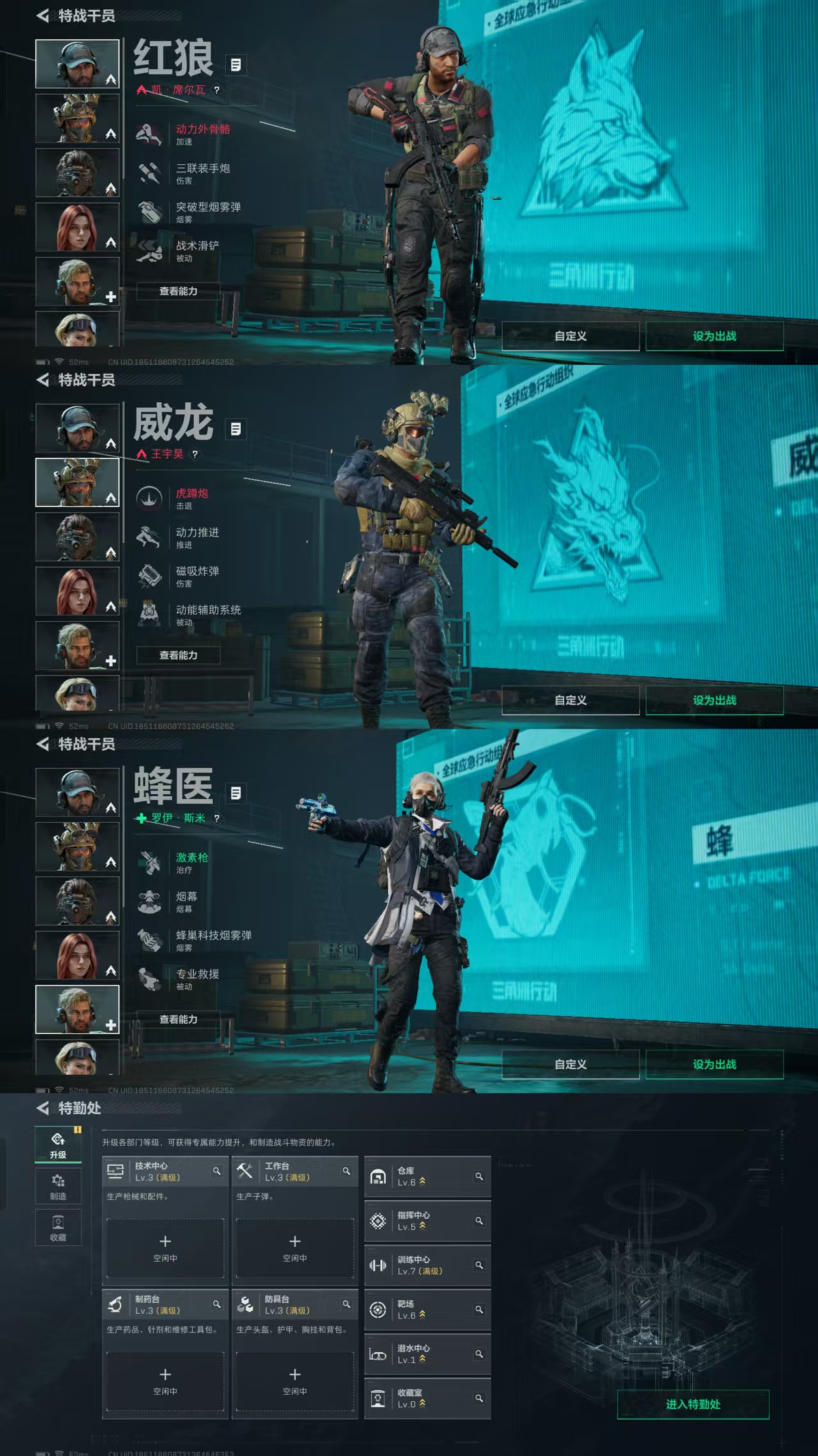 SJZQM380684三角洲行动账号详情图5 SJZQM380684三角洲行动账号详情图5