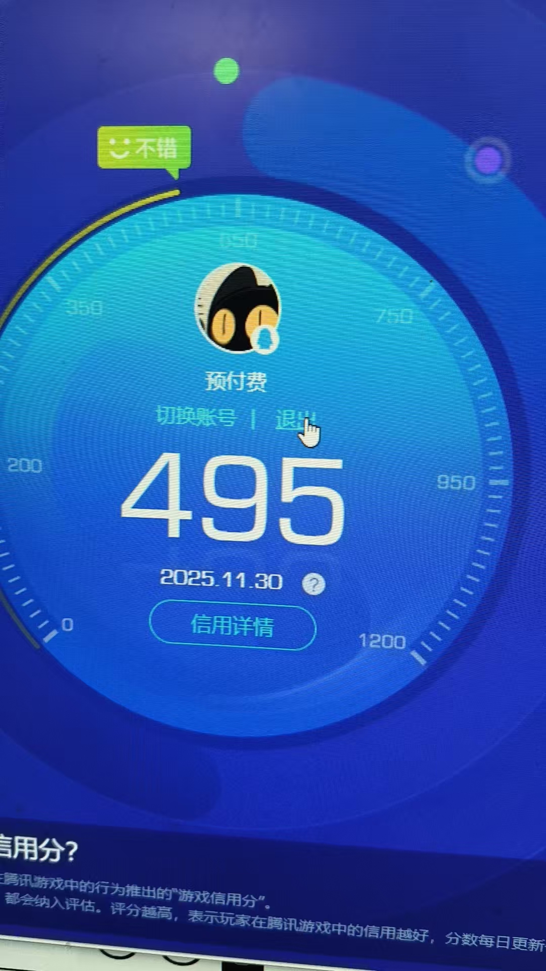 SJZQM380684三角洲行动账号详情图11 SJZQM380684三角洲行动账号详情图11