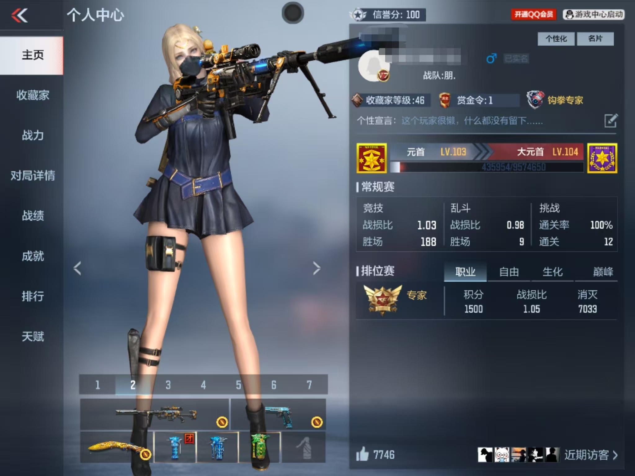 枪战王者账号苹果QQV7 107V 金V148 王影 王势加冰皮 王锋仁德套 游骑兵M4 幻神】【等级】