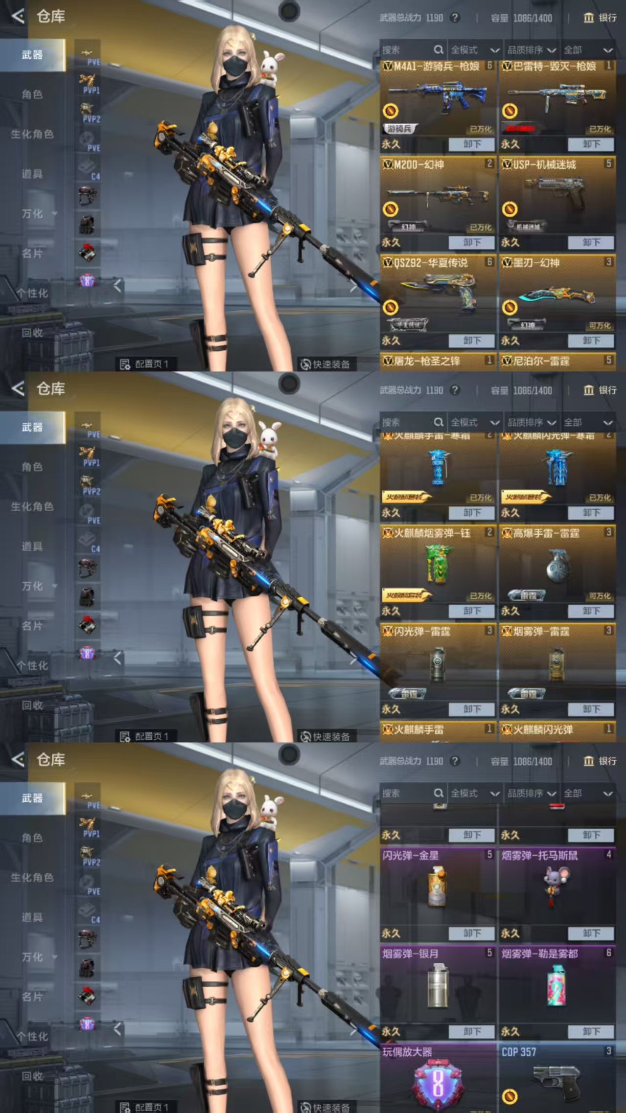 CFMQM370385枪战王者账号详情图5 CFMQM370385枪战王者账号详情图5