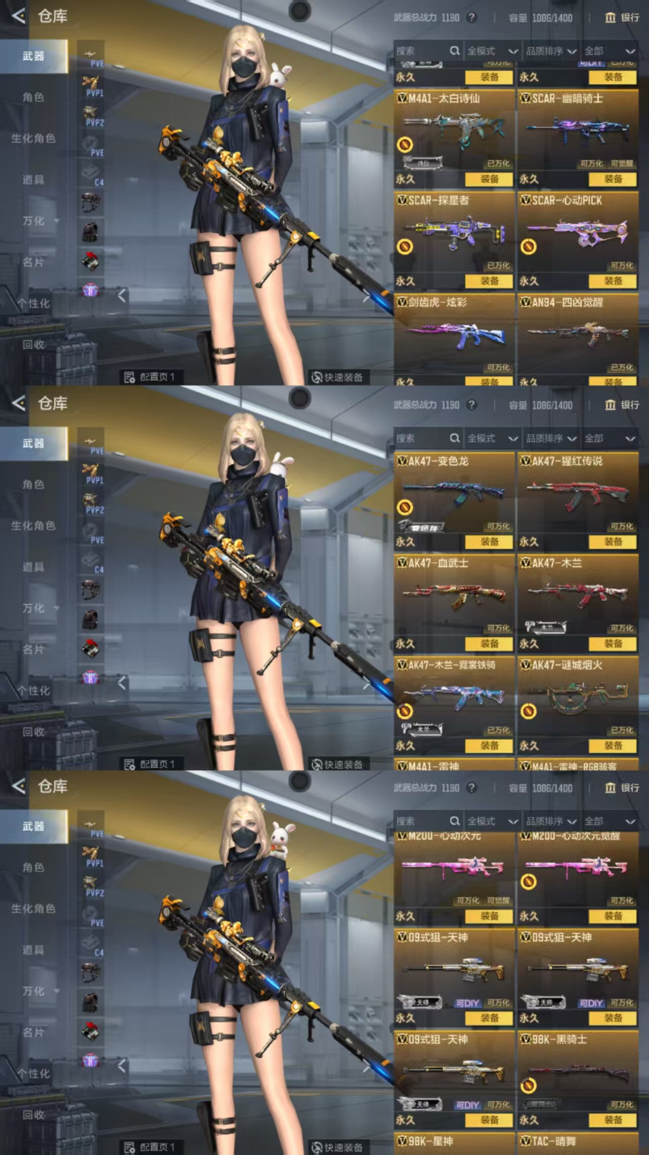 CFMQM370385枪战王者账号详情图7 CFMQM370385枪战王者账号详情图7