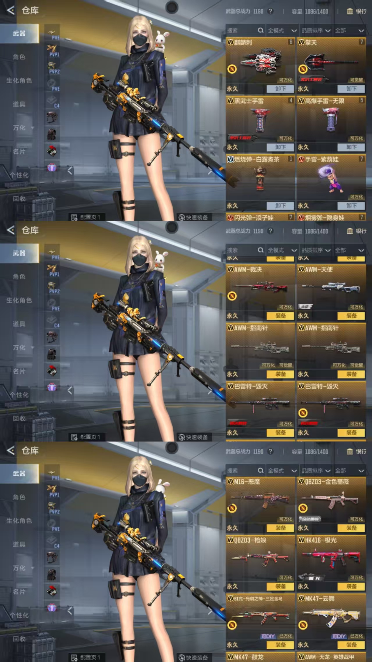 CFMQM370385枪战王者账号详情图6 CFMQM370385枪战王者账号详情图6