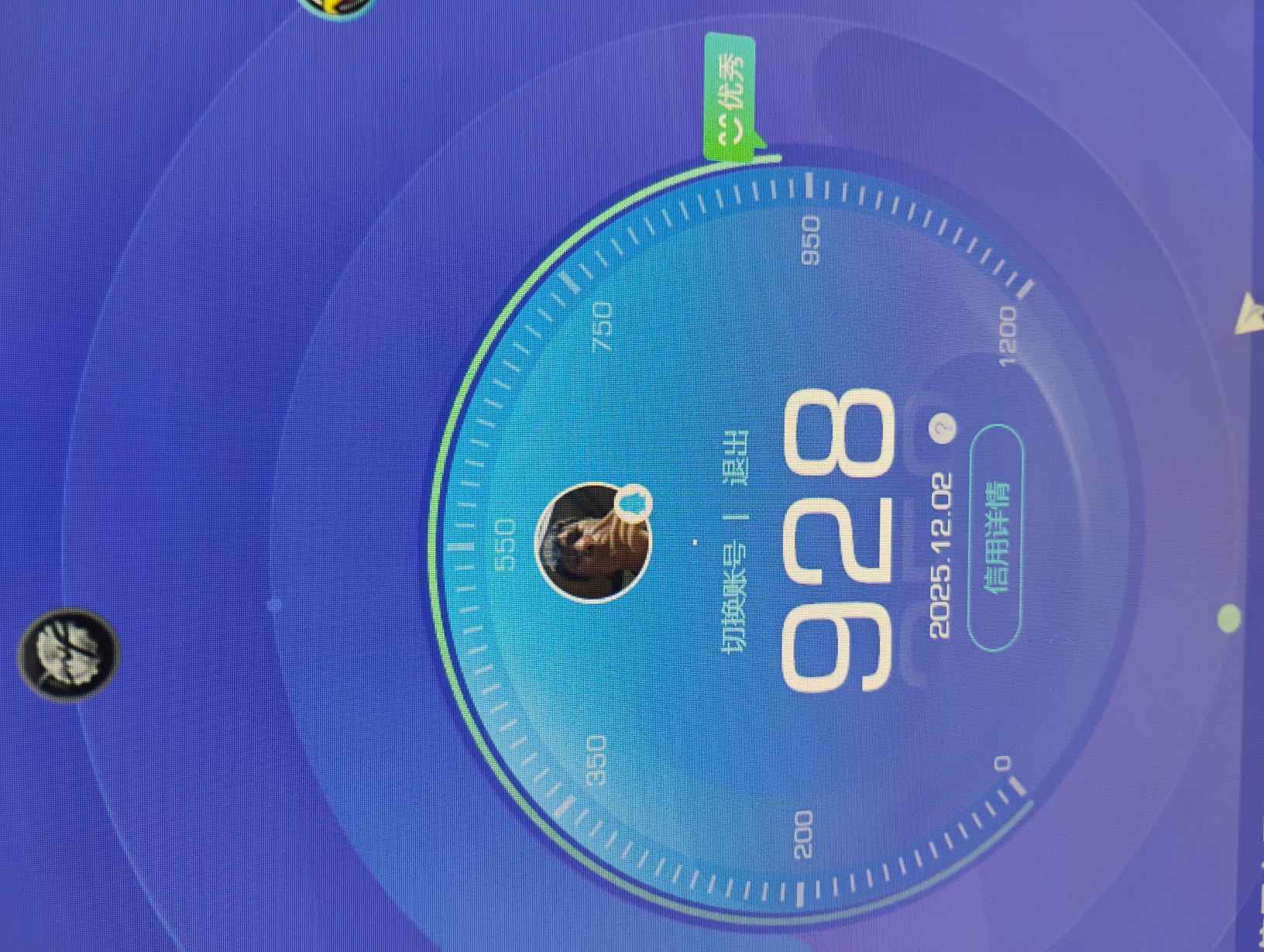 CFMQM370385枪战王者账号详情图12 CFMQM370385枪战王者账号详情图12