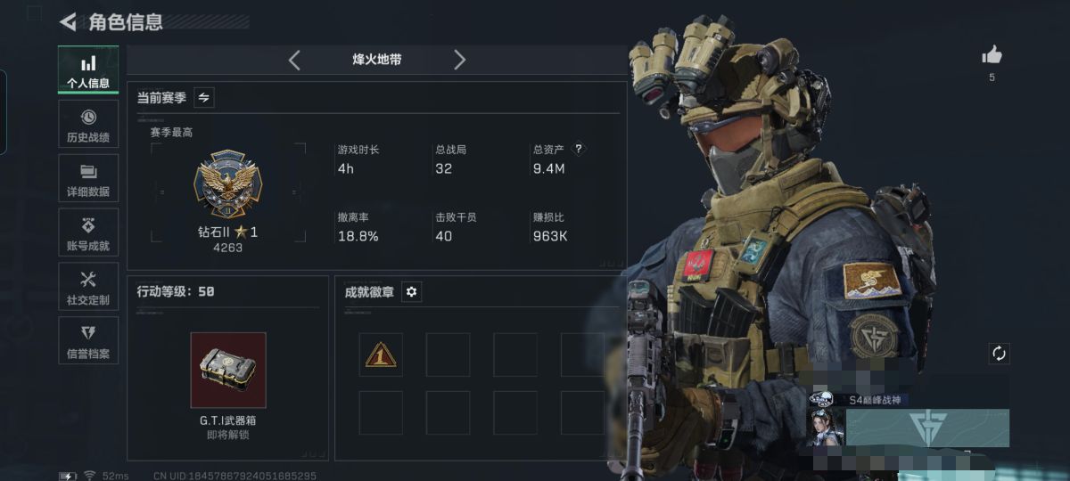 三角洲行动账号QQXXSJZ1633三端互通- 仓库价值9M  哈夫币2139K-烽火地带等级50-烽火地带段位钻石
