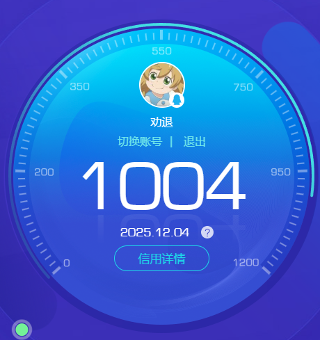 WWQQM328263无畏契约账号详情图12 WWQQM328263无畏契约账号详情图12