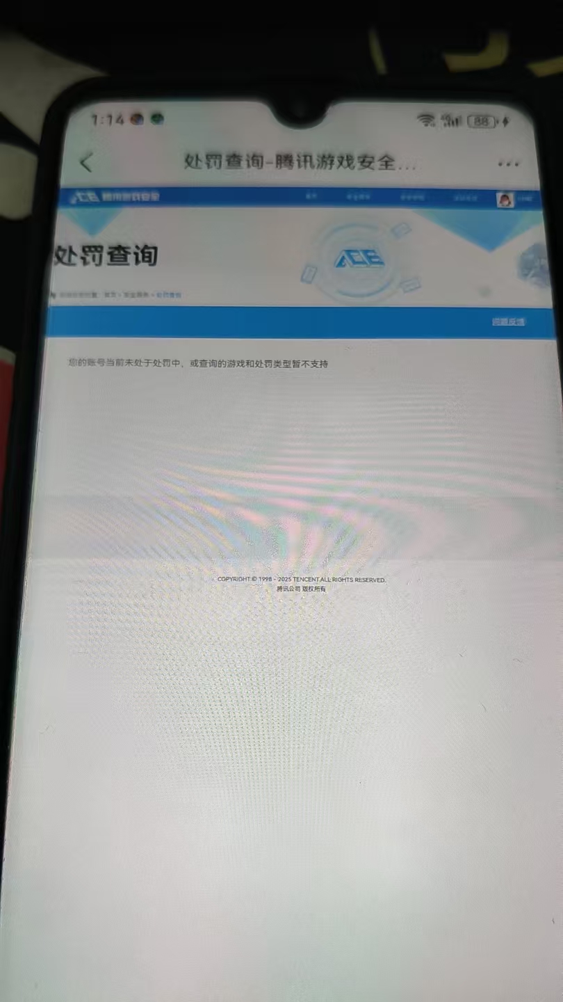 SJZCMW386569三角洲行动账号详情图7 SJZCMW386569三角洲行动账号详情图7