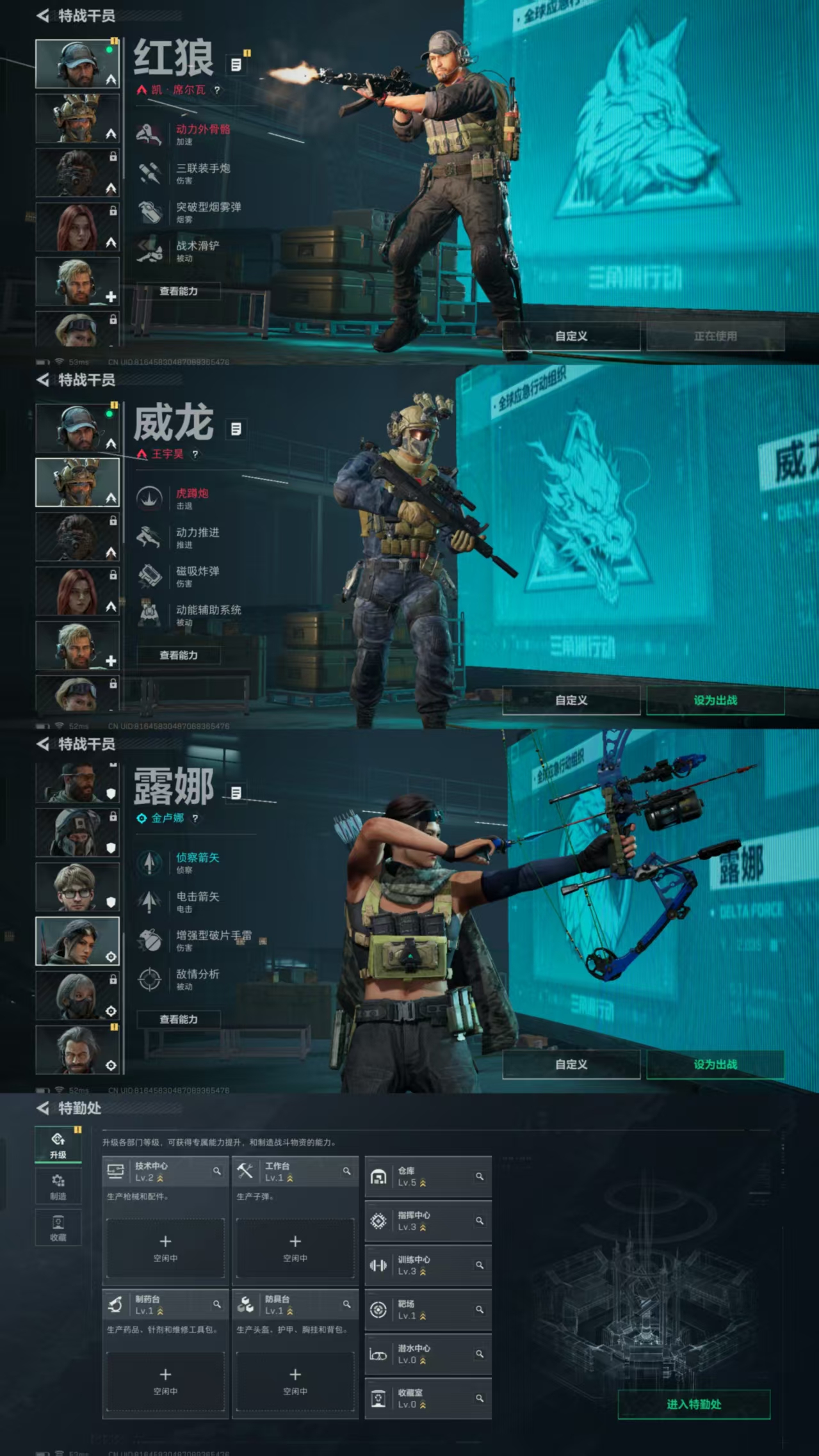 SJZCMW386569三角洲行动账号详情图5 SJZCMW386569三角洲行动账号详情图5