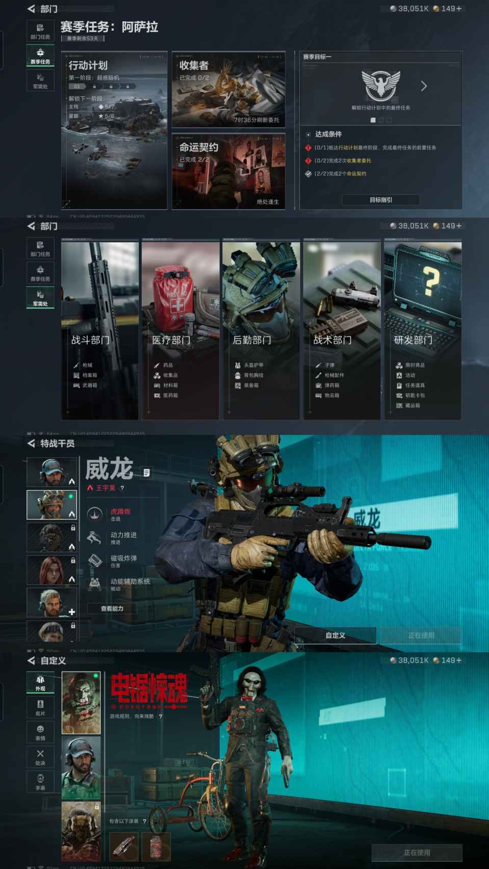 SJZQM380492三角洲行动账号详情图6 SJZQM380492三角洲行动账号详情图6