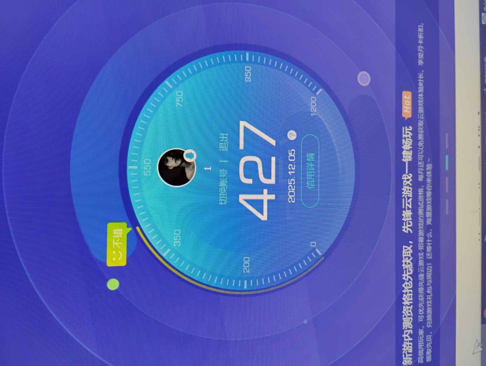 SJZQM380492三角洲行动账号详情图10 SJZQM380492三角洲行动账号详情图10