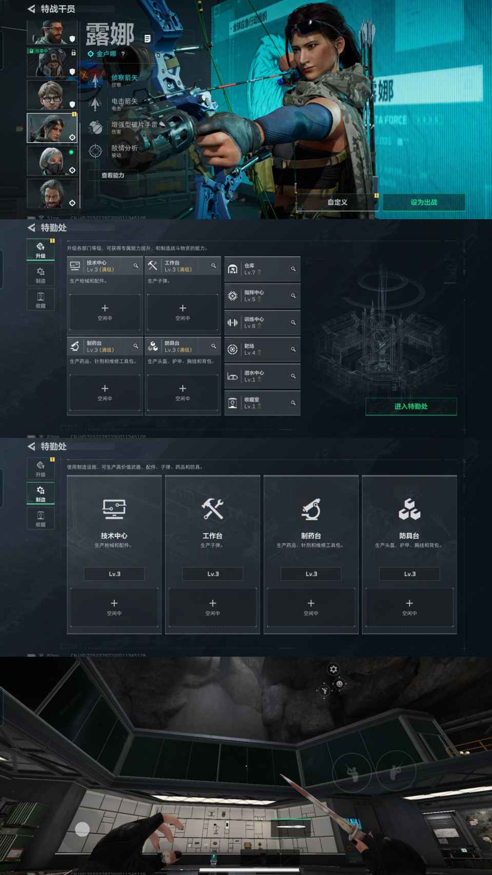 SJZQM380679三角洲行动账号详情图6 SJZQM380679三角洲行动账号详情图6