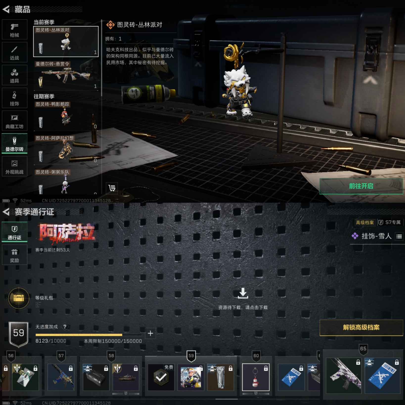 SJZQM380679三角洲行动账号详情图10 SJZQM380679三角洲行动账号详情图10