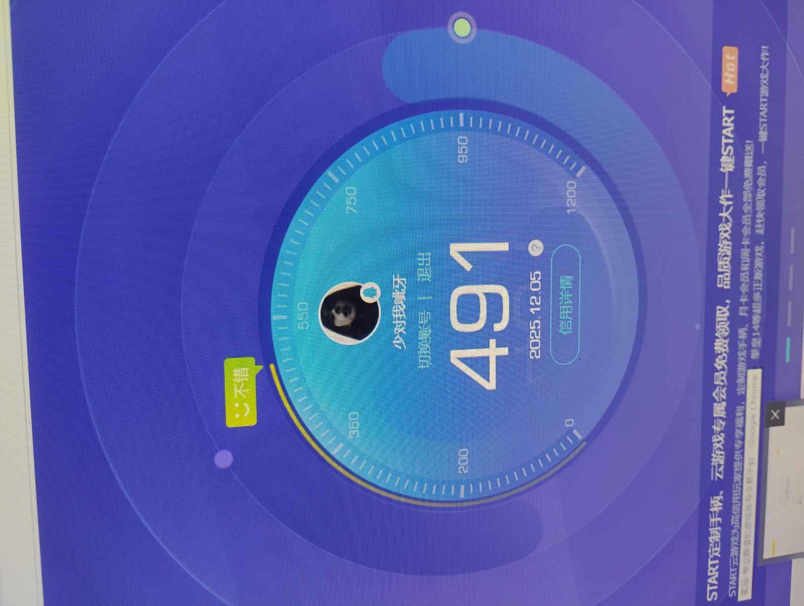 SJZQM380679三角洲行动账号详情图11 SJZQM380679三角洲行动账号详情图11