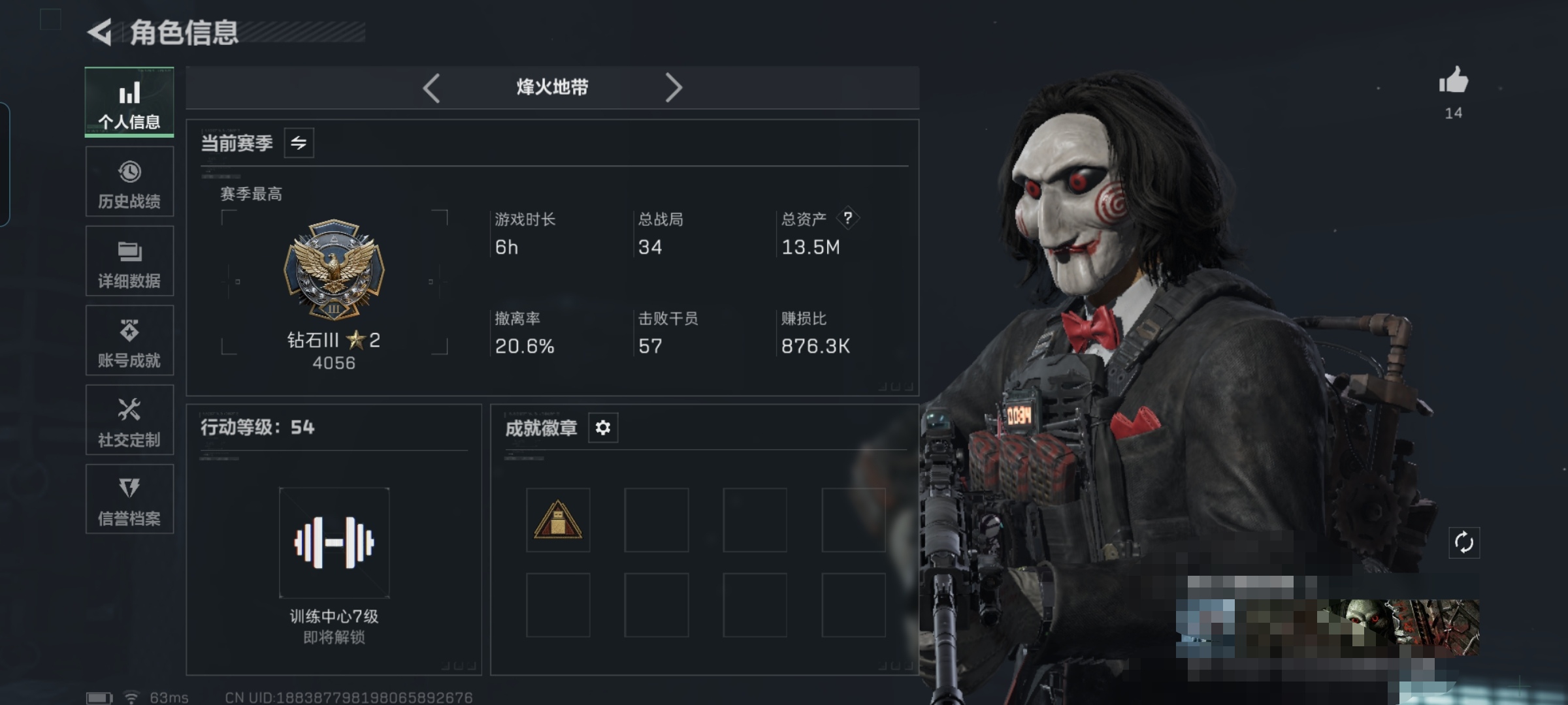 三角洲行动账号QQXXSJZ1647三段互通Q-仓库价值 13.5M  哈夫币1078K-烽火地带等级54-烽火地带段