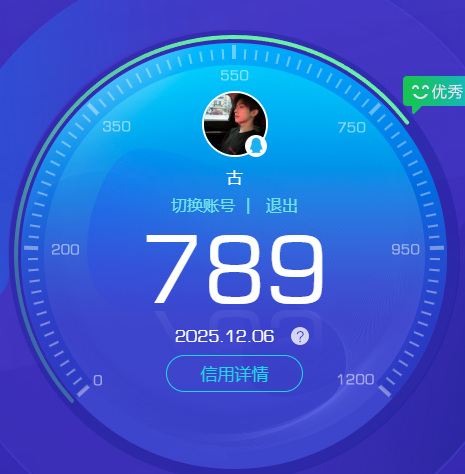 SJZQM383593三角洲行动账号详情图15