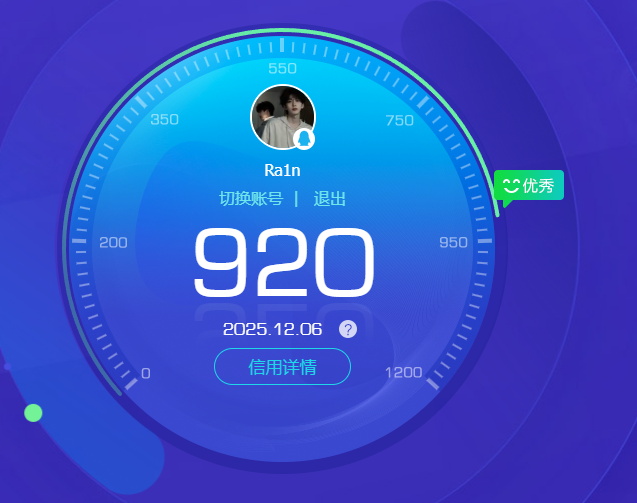 SJZQM383595三角洲行动账号详情图11