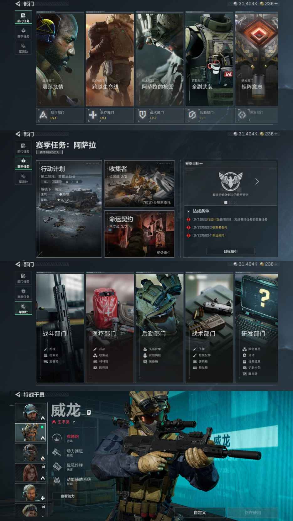 SJZQM383587三角洲行动账号详情图6