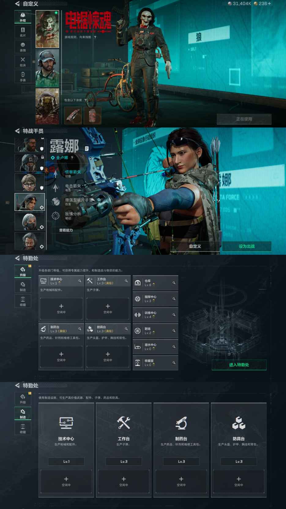 SJZQM383587三角洲行动账号详情图7