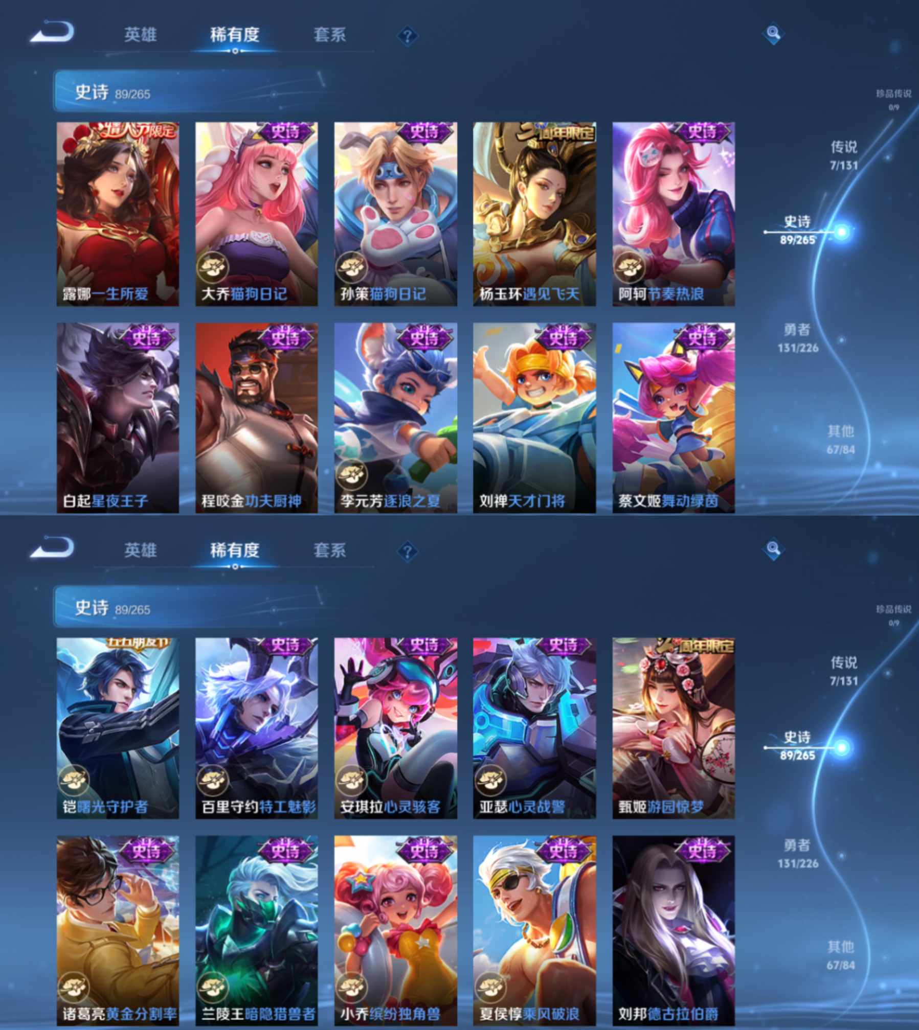 WZCMW3426474王者荣耀账号详情图5 WZCMW3426474王者荣耀账号详情图5