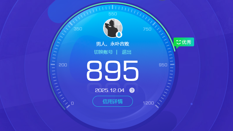 WZQM3410091王者荣耀账号详情图10 WZQM3410091王者荣耀账号详情图10