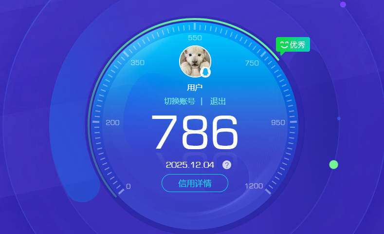 WZCMW3448979王者荣耀账号详情图6