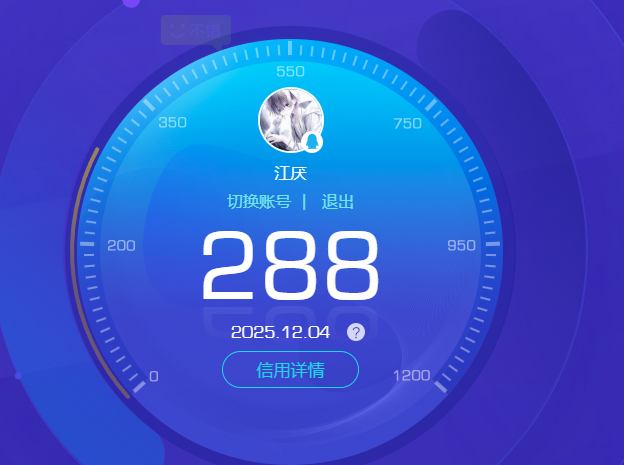 WZCMW3426481王者荣耀账号详情图7 WZCMW3426481王者荣耀账号详情图7