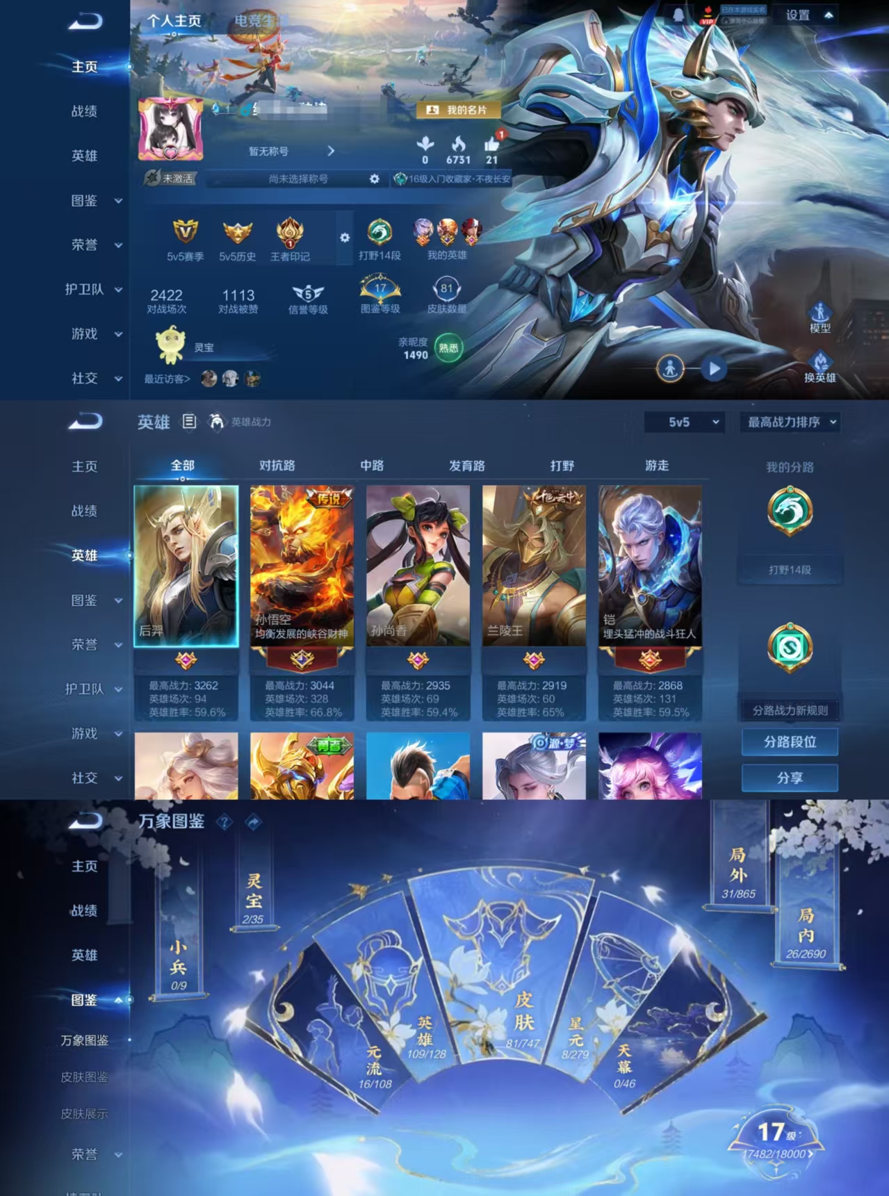 王者荣耀账号安卓QQ111英雄-85皮肤-DYW13065+【V3 3传说 无双飞将 地狱火 】安卓Q-85皮肤-111