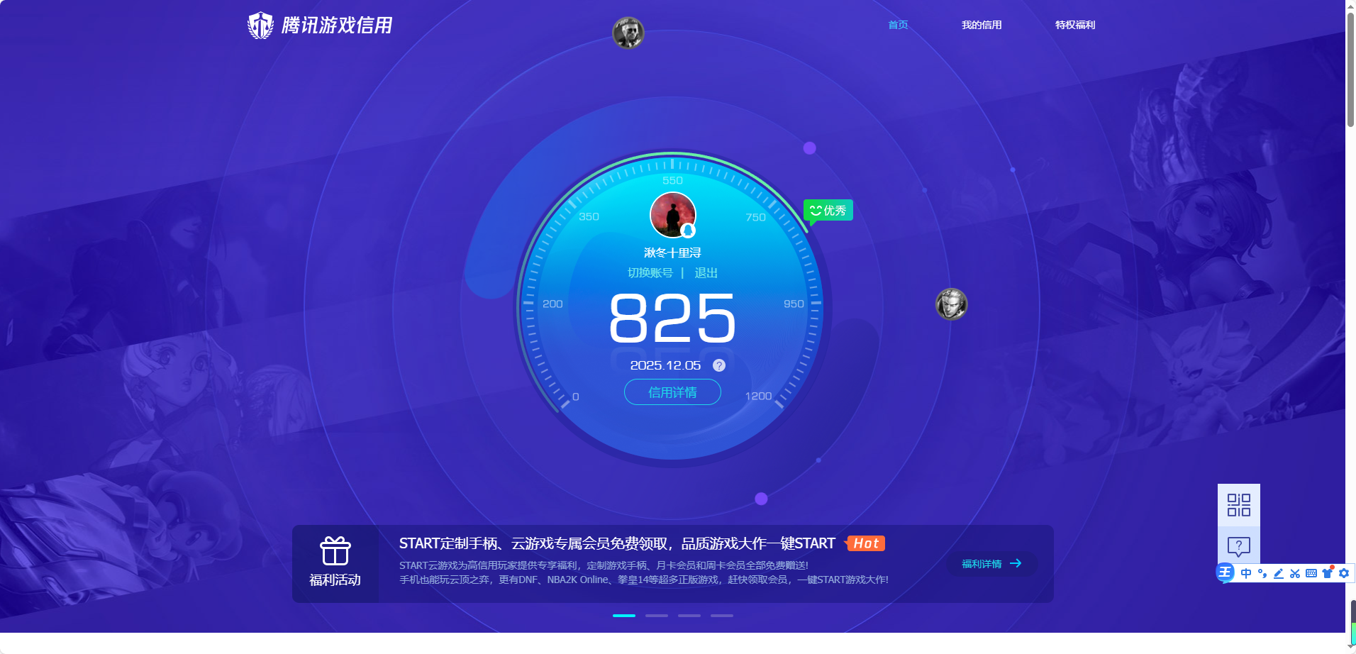 HPCMW3428156和平精英账号详情图10 HPCMW3428156和平精英账号详情图10