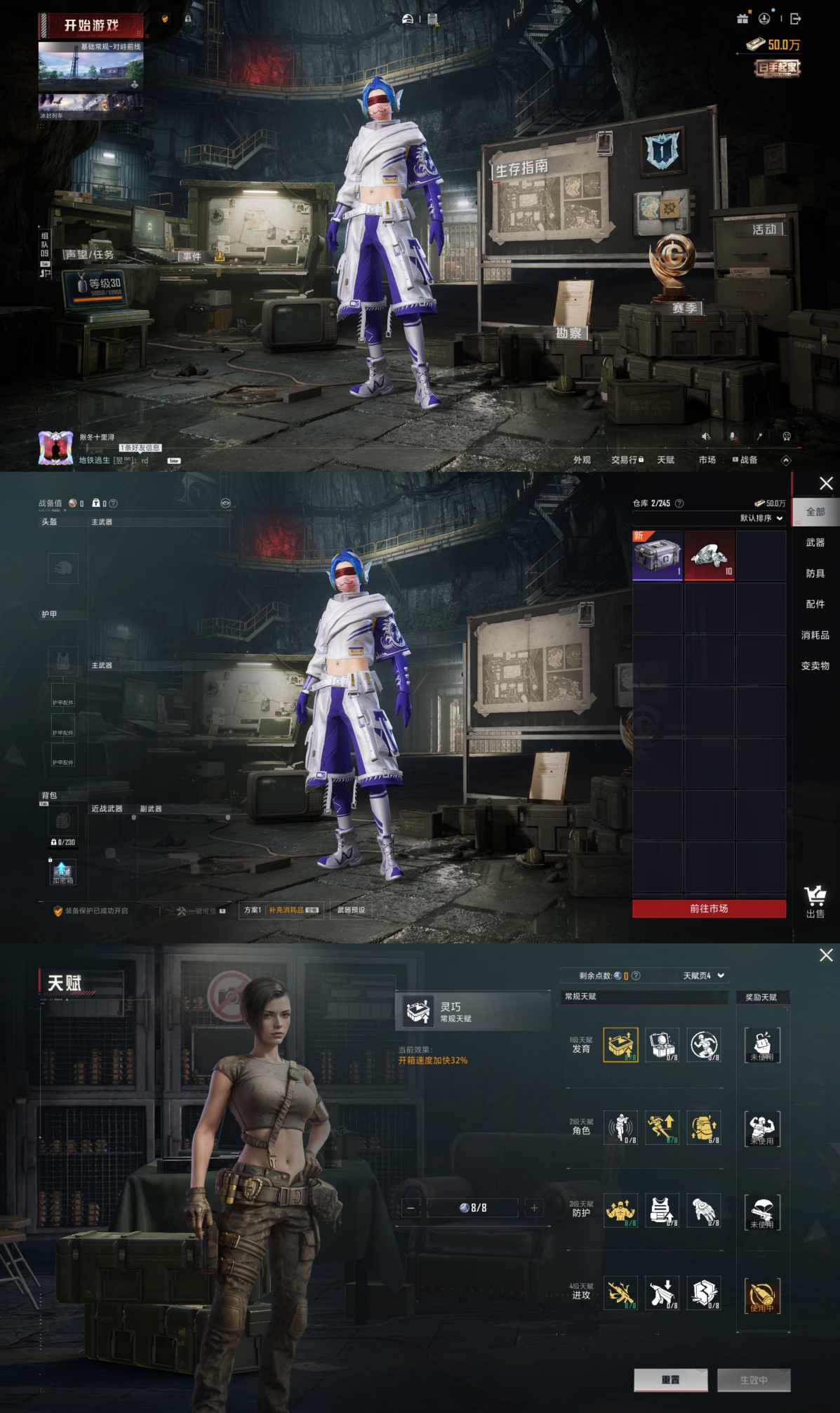 HPCMW3428156和平精英账号详情图2 HPCMW3428156和平精英账号详情图2