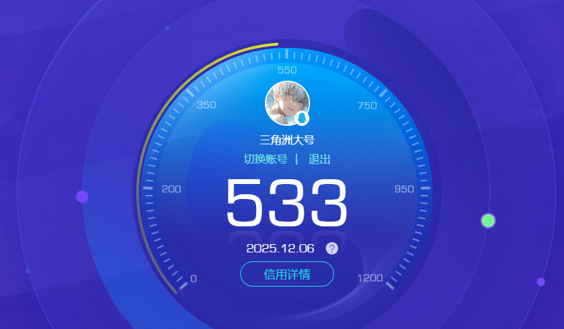 SJZQM381923三角洲行动账号详情图12