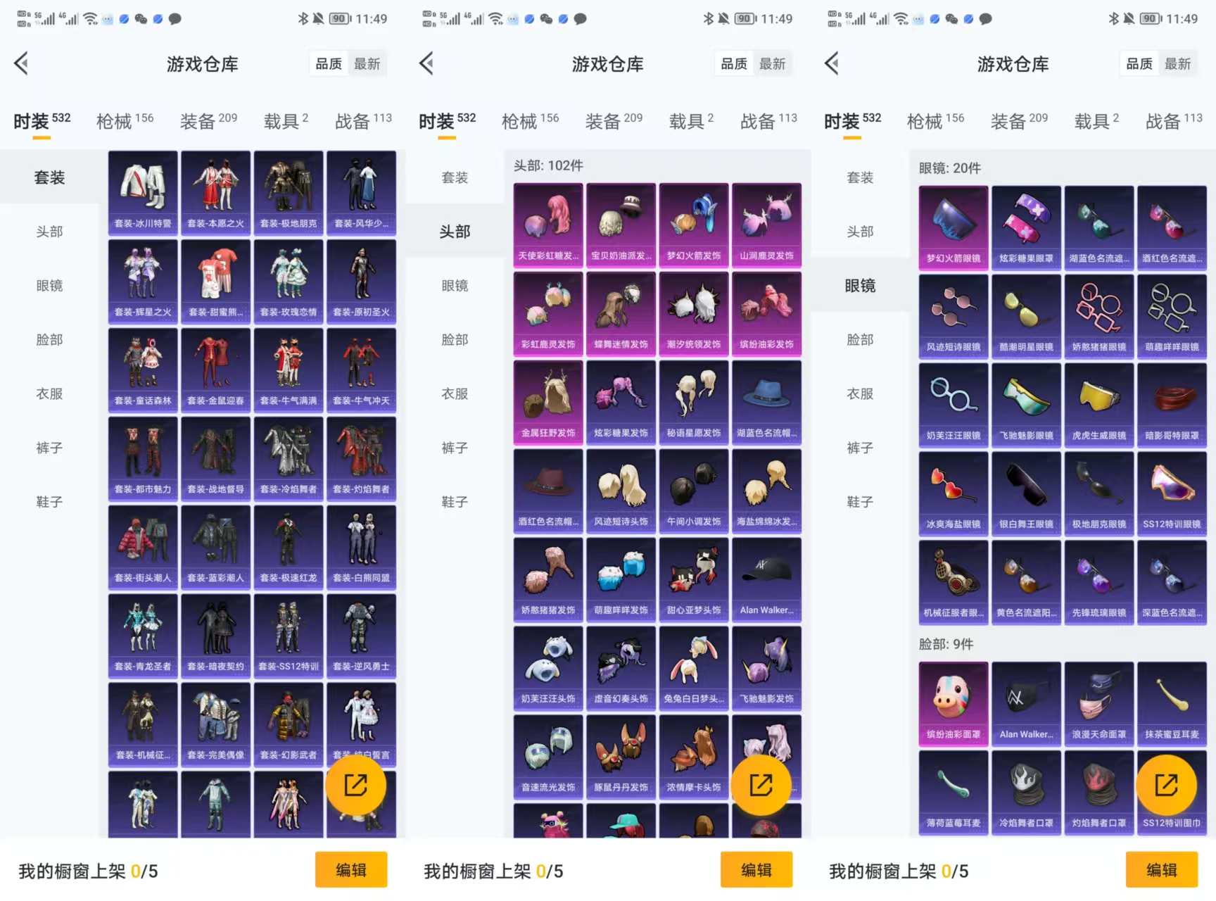 HPCMW3428151和平精英账号详情图5 HPCMW3428151和平精英账号详情图5