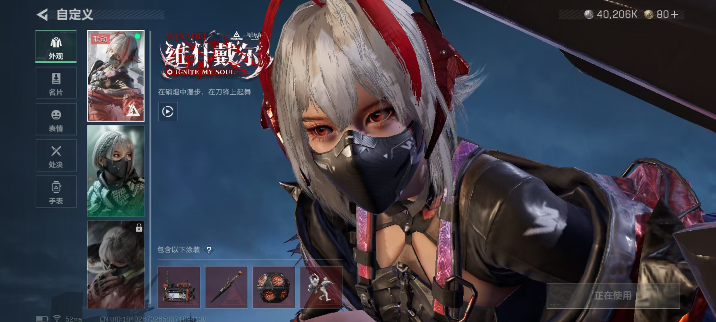 SJZQM383026三角洲行动账号详情图8 SJZQM383026三角洲行动账号详情图8