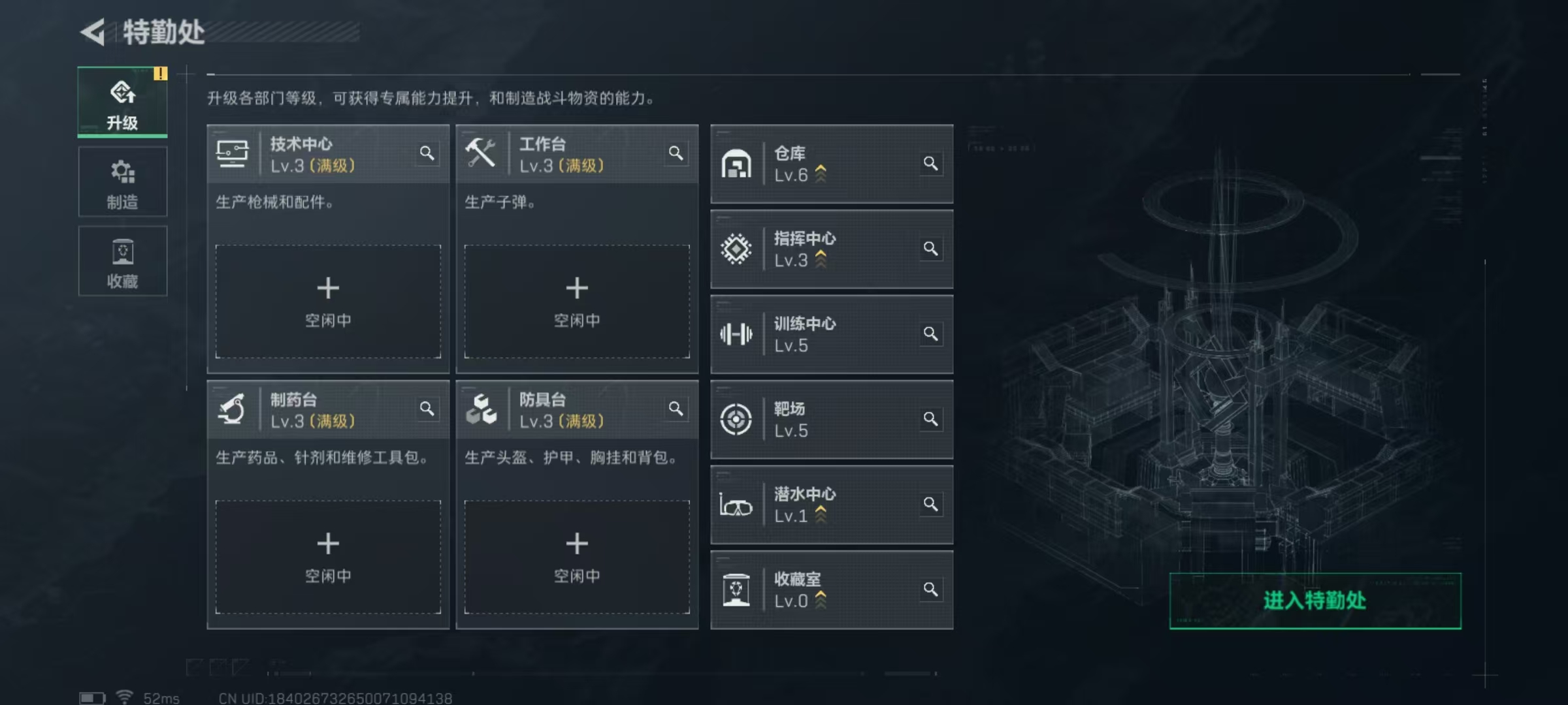 SJZQM383026三角洲行动账号详情图9 SJZQM383026三角洲行动账号详情图9