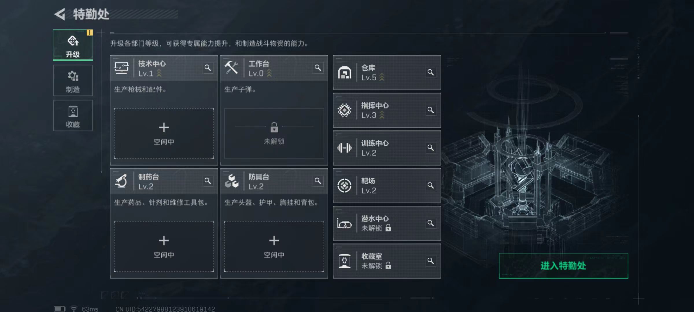 SJZCMW394012三角洲行动账号详情图5