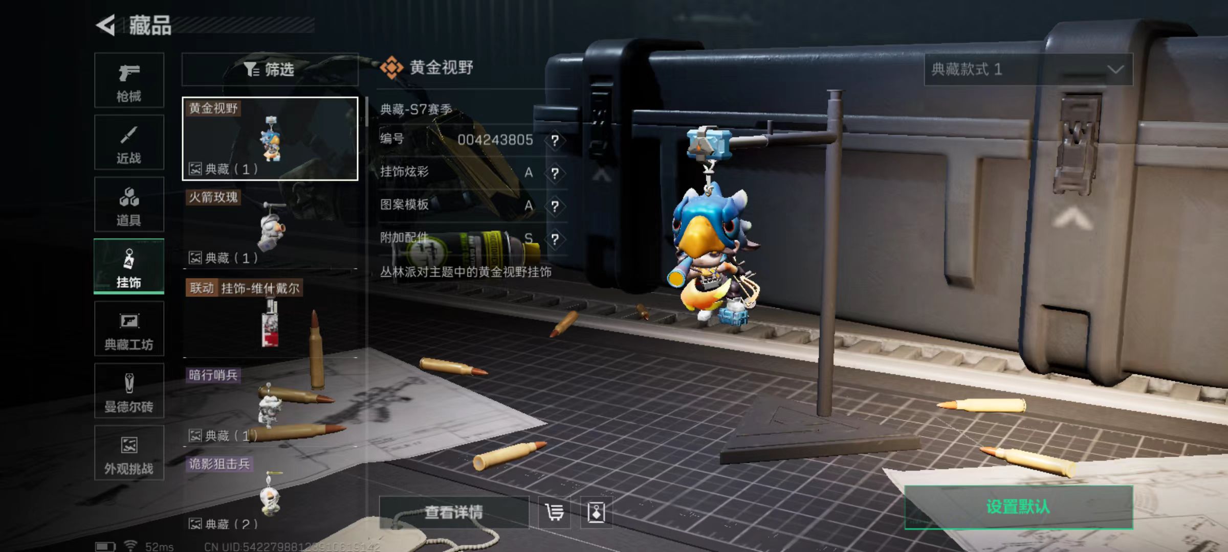 SJZCMW394012三角洲行动账号详情图9