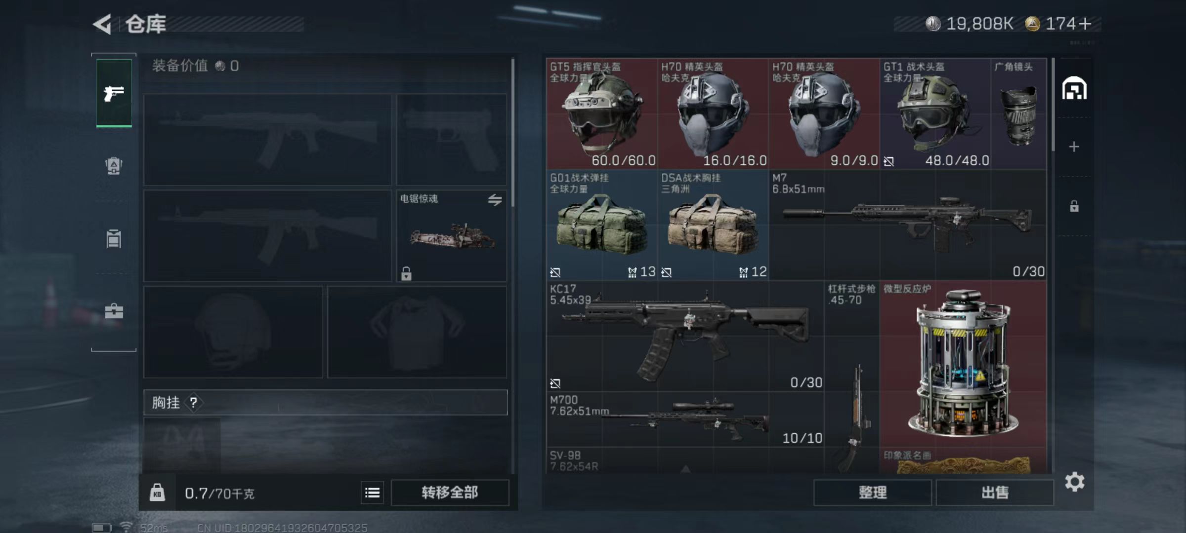 SJZCMW395747三角洲行动账号详情图3