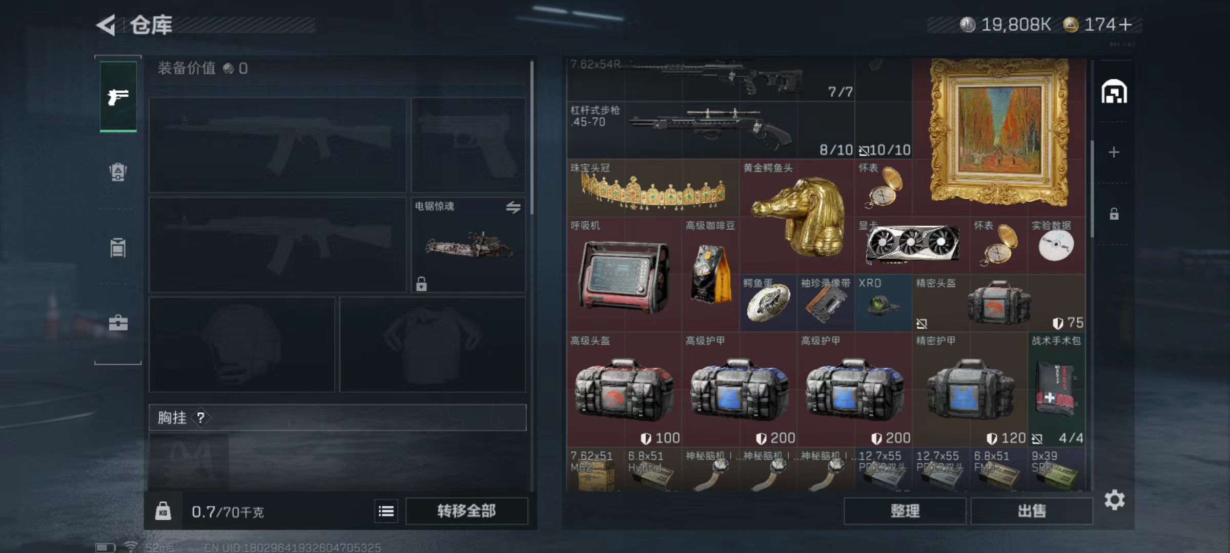 SJZCMW395747三角洲行动账号详情图4