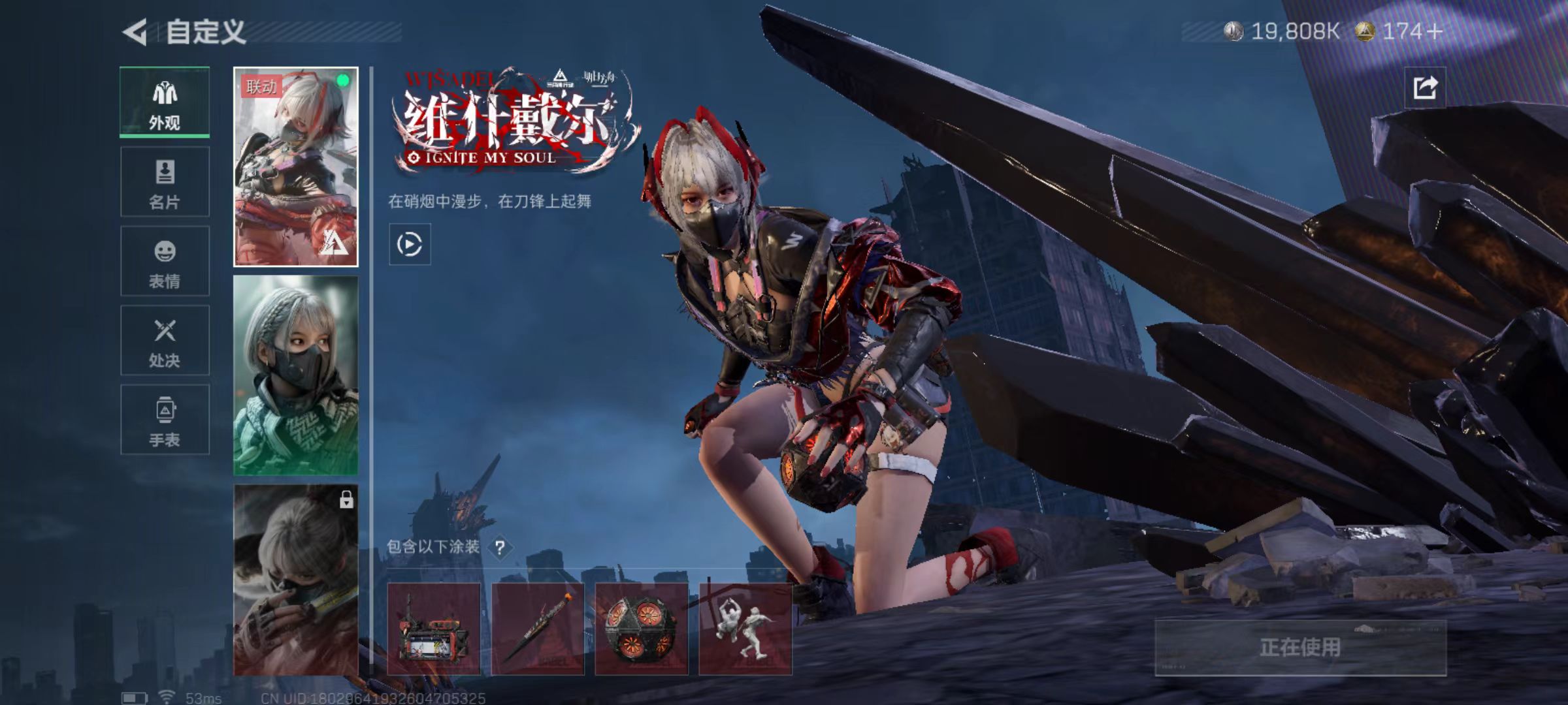 SJZCMW395747三角洲行动账号详情图6