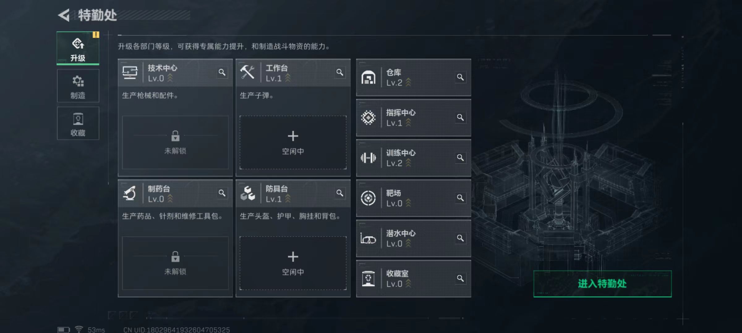 SJZCMW395747三角洲行动账号详情图7