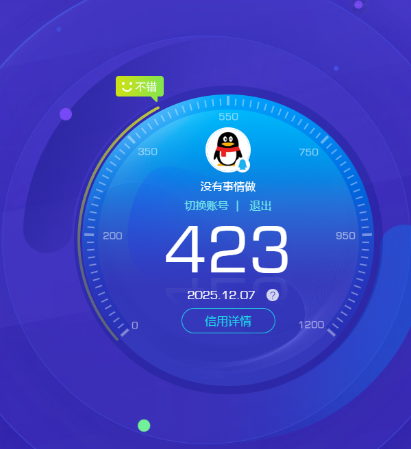 SJZCMW395747三角洲行动账号详情图14