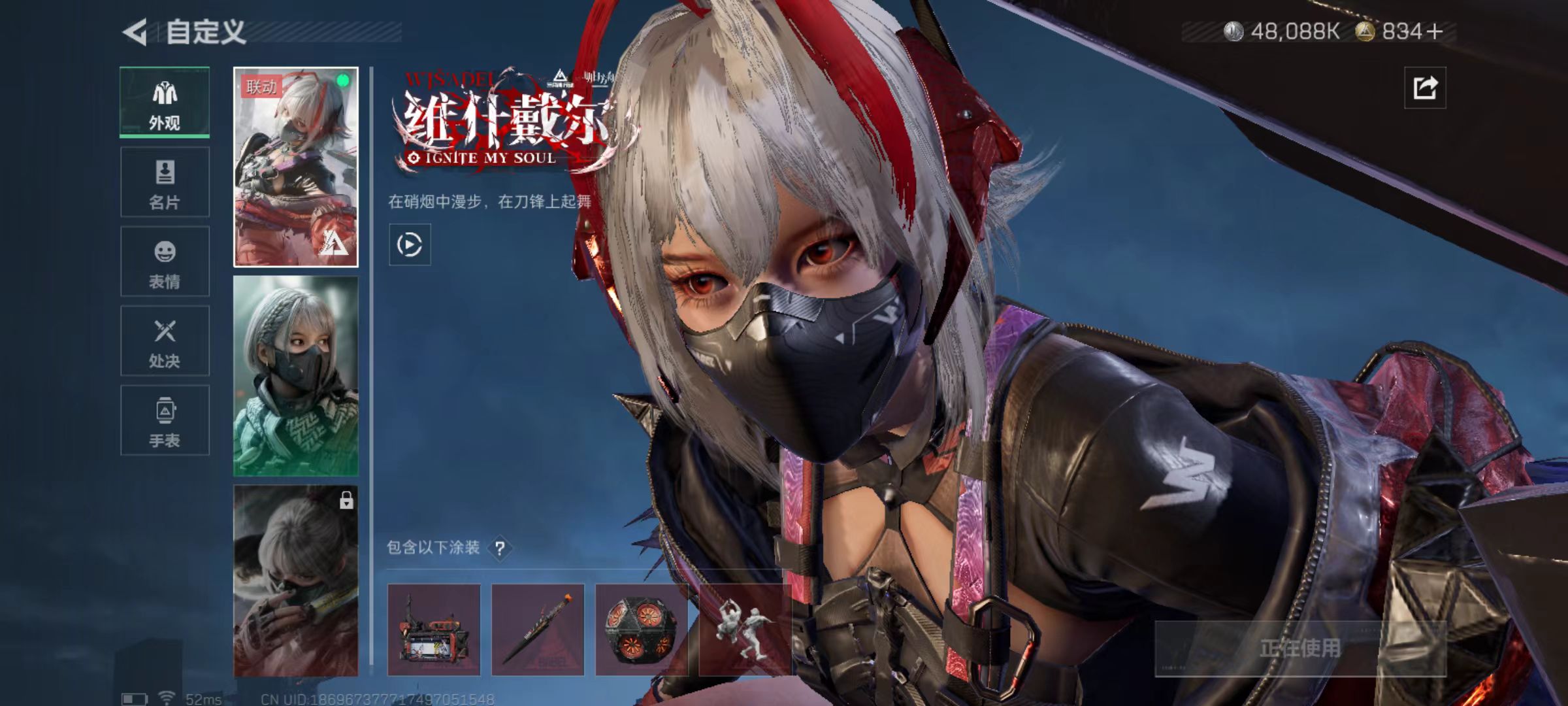 SJZQM383029三角洲行动账号详情图8 SJZQM383029三角洲行动账号详情图8