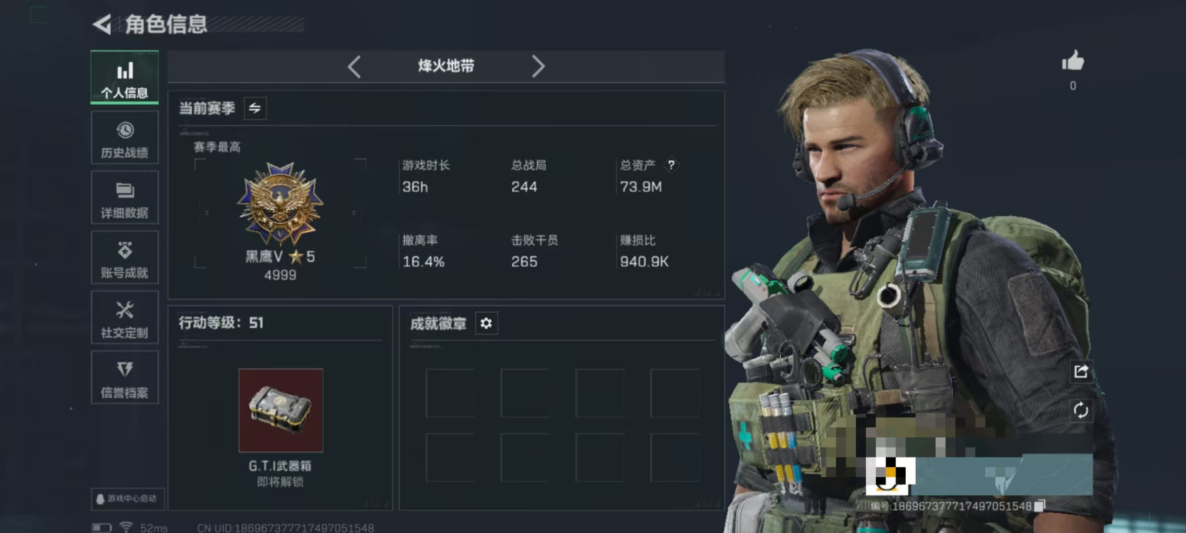 三角洲行动账号QQDSJZ1378+"【维什戴尔 红狼电锯惊魂 54发AWM子弹】三端互通Q区-总资产73M-哈夫币4